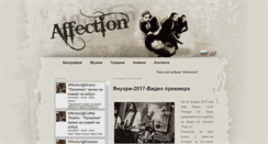 Desktop Screenshot of affection-band.com