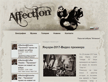 Tablet Screenshot of affection-band.com